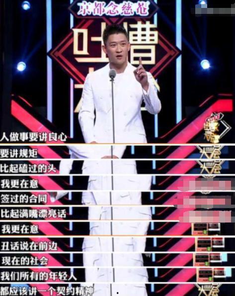 刘云天爆料原话大全视频,揭秘事件背后真相  第3张