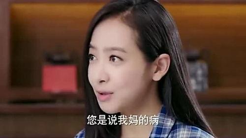 爆料亲妈继父视频播放,家庭伦理大揭秘