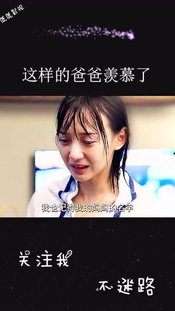 爆料亲妈继父视频播放,家庭伦理大揭秘 第2张 爆料亲妈继父视频播放,家庭伦理大揭秘 第2张