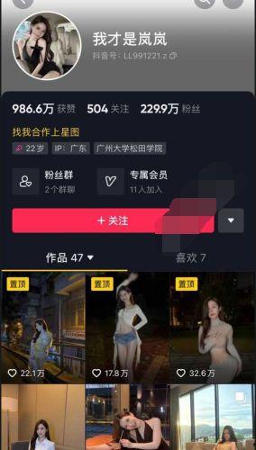 抖音网红爆料在线网站大全视频,揭秘热门在线网站大全视频背后的秘密