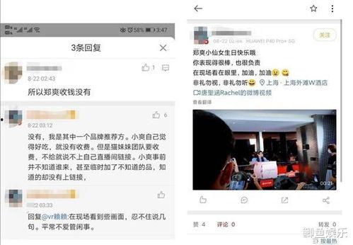 落叶直播间爆料视频,爆料视频内容大起底 第2张 落叶直播间爆料视频,爆料视频内容大起底 第2张