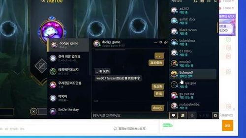 落叶直播间爆料视频,爆料视频内容大起底 第3张 落叶直播间爆料视频,爆料视频内容大起底 第3张