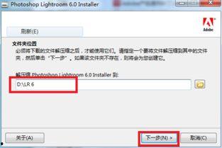 爆料网下载链接安装最新版,最新版生成工具下载安装全攻略