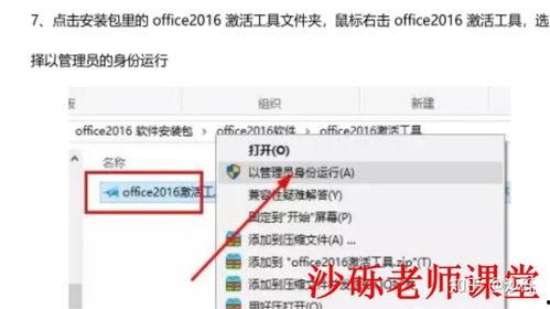爆料网下载链接安装最新版,最新版生成工具下载安装全攻略  第2张