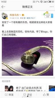 玄机最新爆料网站,揭秘神秘项目，精彩内容即将揭晓！  第3张