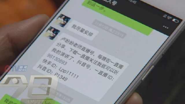 深圳胡女士最新爆料,揭秘事件背后惊人真相 第2张 深圳胡女士最新爆料,揭秘事件背后惊人真相 第2张