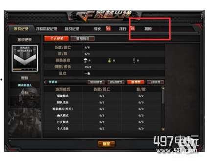 cf最新挑战爆料,揭秘全新游戏玩法与神秘奖励  第3张