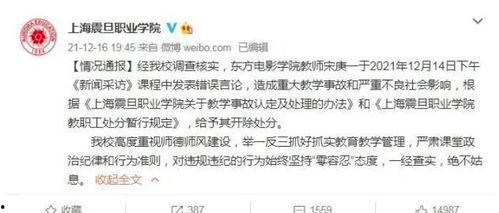 陈老师最新爆料视频在线,惊人内幕大公开！  第2张