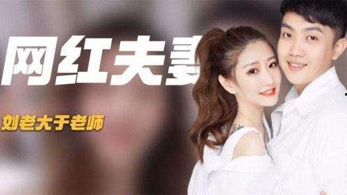 刘老大最新爆料于老师,于老师背后的惊人真相 第2张 刘老大最新爆料于老师,于老师背后的惊人真相 第2张