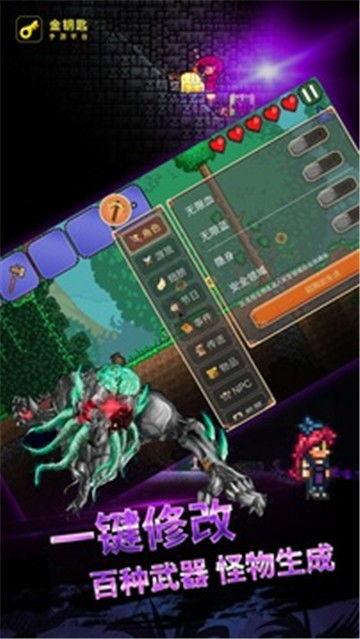 泰拉瑞亚最新官方爆料下载,官方爆料揭示神秘新内容  第2张