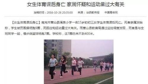 龙南学生爆料新闻事件,校园事件引发社会关注 第3张 龙南学生爆料新闻事件,校园事件引发社会关注 第3张
