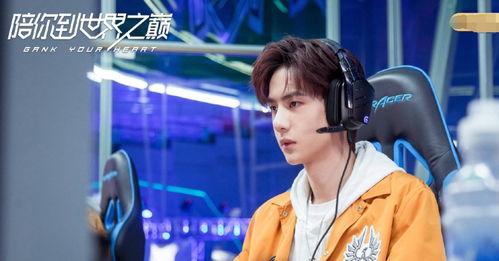 杨紫爆料王一博视频,视频揭秘明星私下互动 第2张 杨紫爆料王一博视频,视频揭秘明星私下互动 第2张