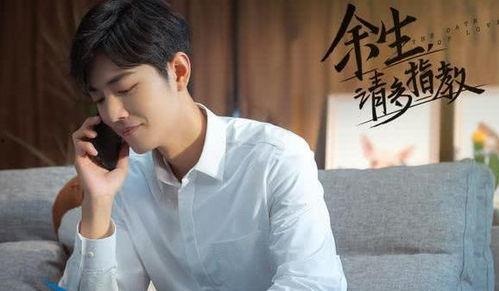 杨紫爆料王一博视频,视频揭秘明星私下互动 第3张 杨紫爆料王一博视频,视频揭秘明星私下互动 第3张