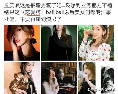 美国女星新书爆料视频,娱乐圈背后的惊人真相 第3张 美国女星新书爆料视频,娱乐圈背后的惊人真相 第3张