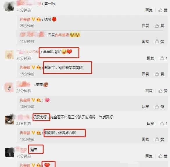 娱乐圈吃瓜爆料微信,揭秘明星背后的秘密与真相 第3张 娱乐圈吃瓜爆料微信,揭秘明星背后的秘密与真相 第3张