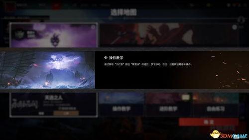 永劫无间最新爆料手册,揭秘神秘新角色与激战新地图  第3张