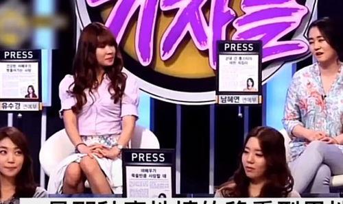 韩媒记者爆料韩星视频,韩媒记者独家爆料引发热议  第2张