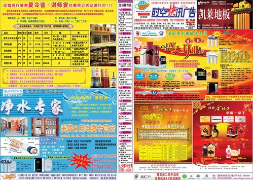 今日爆料快讯最新一期,最新一期热点事件深度解析  第3张