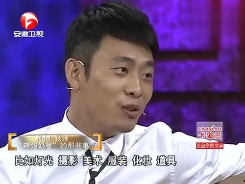 狗仔爆料张译视频播放,张译幕后花絮视频引热议 第2张 狗仔爆料张译视频播放,张译幕后花絮视频引热议 第2张