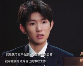 王源爆料妈妈相亲视频,揭秘明星家庭相亲趣事 第2张 王源爆料妈妈相亲视频,揭秘明星家庭相亲趣事 第2张