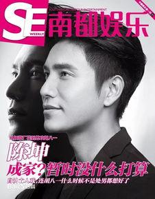 娱乐八卦每日爆料刀郎,娱乐八卦揭秘歌手生活幕后  第3张