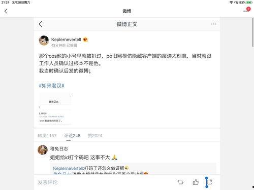 娱乐圈吃瓜合集知乎,揭秘明星背后的故事与真相 第2张 娱乐圈吃瓜合集知乎,揭秘明星背后的故事与真相 第2张