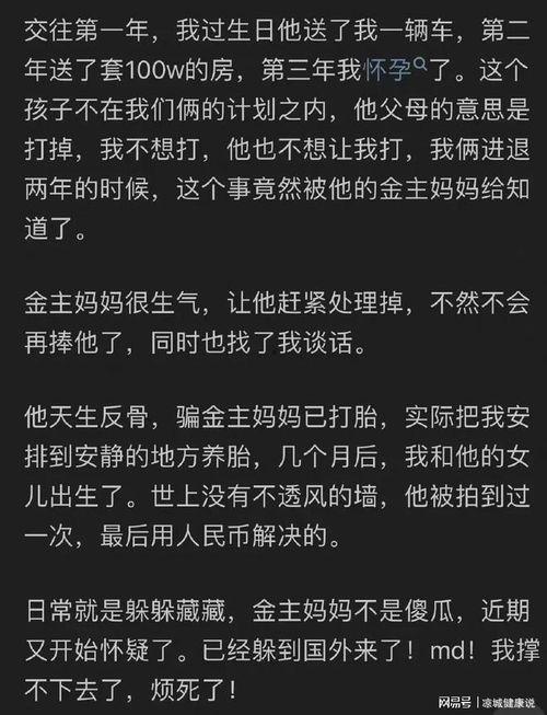 娱乐圈吃瓜合集知乎,揭秘明星背后的故事与真相 第3张 娱乐圈吃瓜合集知乎,揭秘明星背后的故事与真相 第3张