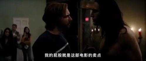 看屁股电影在线观看,一场视觉与情感的盛宴 第2张 看屁股电影在线观看,一场视觉与情感的盛宴 第2张