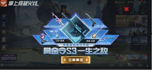 赏金令s3最新爆料,最新爆料揭示剧情高潮与角色命运转折  第2张