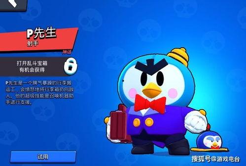 荒野乱斗最新爆料全部,全新角色、地图与玩法大揭秘！  第3张