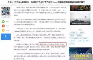 中国芯片大爆料最新消息,突破与挑战并存  第2张