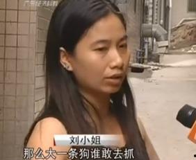 湖南刘小姐爆料视频最新,揭秘惊人内幕! 第2张 湖南刘小姐爆料视频最新,揭秘惊人内幕! 第2张