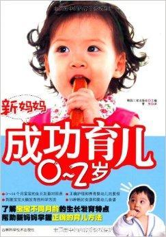 韩国新妈妈2在线观看,育儿挑战与成长之旅