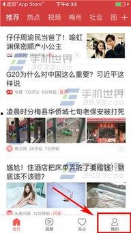 今日头条爆料蜂蜜,蜂蜜背后的秘密，今日头条独家爆料