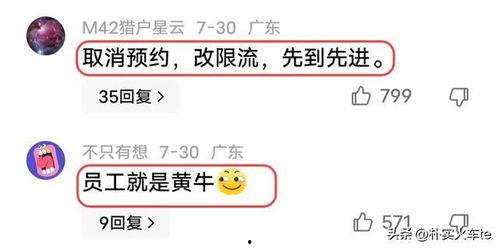 怎么向今日关注的爆料,最新爆料背后的真相与影响 第3张 怎么向今日关注的爆料,最新爆料背后的真相与影响 第3张