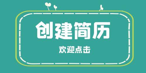 罗沙最新爆料公司招聘,公司最新招聘内幕大曝光！  第2张