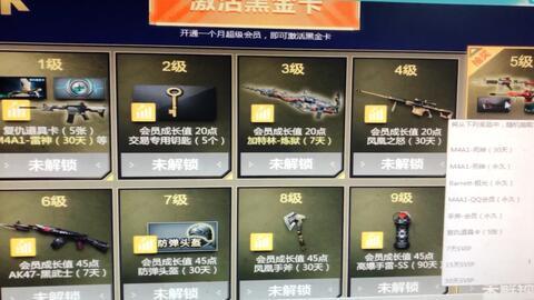 cf活动抽奖最新的爆料,神秘大奖等你来拿！