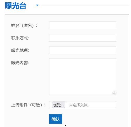 温州最新疫情爆料电话,揭秘疫情动态，共筑安全防线  第3张