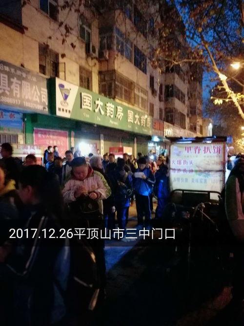 鲁山爆料最新消息,最新热点事件深度解析 第2张 鲁山爆料最新消息,最新热点事件深度解析 第2张