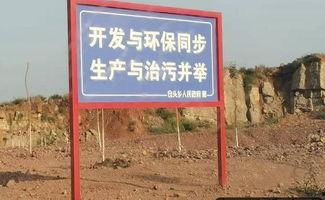 鲁山爆料最新消息,最新热点事件深度解析 第3张 鲁山爆料最新消息,最新热点事件深度解析 第3张