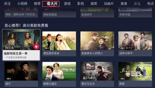 爆料国外解说视频怎么做,揭秘爆料背后的精彩瞬间  第2张