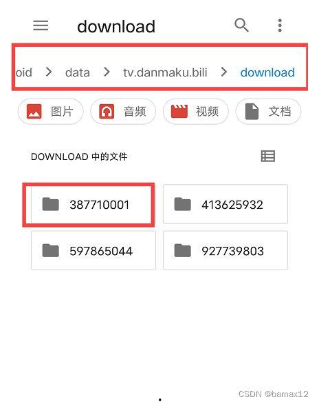 爆料开锁视频下载软件,揭秘热门开锁视频下载软件的奥秘 第3张 爆料开锁视频下载软件,揭秘热门开锁视频下载软件的奥秘 第3张