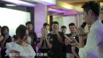 爱求婚最近爆料视频,浪漫求婚现场，甜蜜瞬间引网友热议  第3张