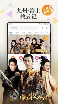 老友相聚爆料视频大全下载,视频大全下载背后的故事 第2张 老友相聚爆料视频大全下载,视频大全下载背后的故事 第2张