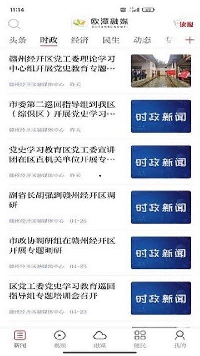 网上如何发布爆料新闻,如何成为舆论风向标 第2张 网上如何发布爆料新闻,如何成为舆论风向标 第2张