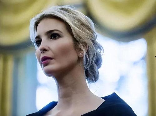 伊万卡最新爆料,揭秘家族内幕与权力斗争