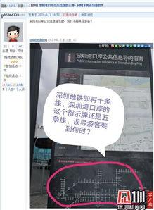 深圳新闻爆料,揭秘某热门事件背后真相 第2张 深圳新闻爆料,揭秘某热门事件背后真相 第2张