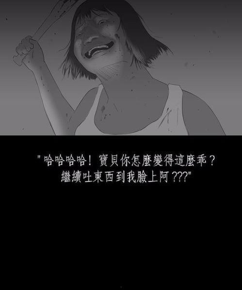 禁室培欲终结在线观看,揭秘在线观看背后的惊悚真相 第2张 禁室培欲终结在线观看,揭秘在线观看背后的惊悚真相 第2张