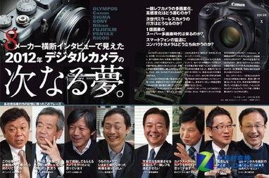 中日爆料张丰毅视频播放,揭秘背后真相  第2张