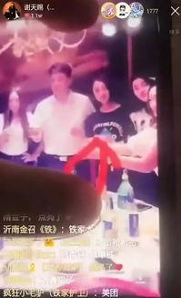 娜美微信爆料视频大全集,揭秘娱乐圈幕后真相 第2张 娜美微信爆料视频大全集,揭秘娱乐圈幕后真相 第2张